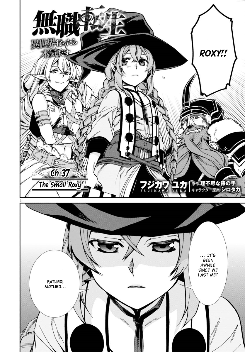 Mushoku Tensei - Isekai Ittara Honki Dasu Chapter 37 page 3 - Chapter 37: The Small Roxy