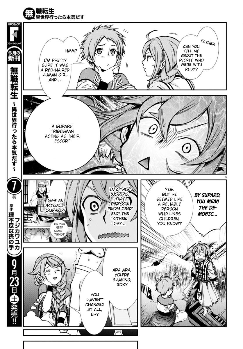 Mushoku Tensei - Isekai Ittara Honki Dasu Chapter 37 page 6 - Chapter 37: The Small Roxy