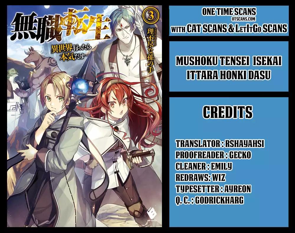 Mushoku Tensei - Isekai Ittara Honki Dasu Chapter 39 page 1 - Chapter 39: The Princess and the Mage