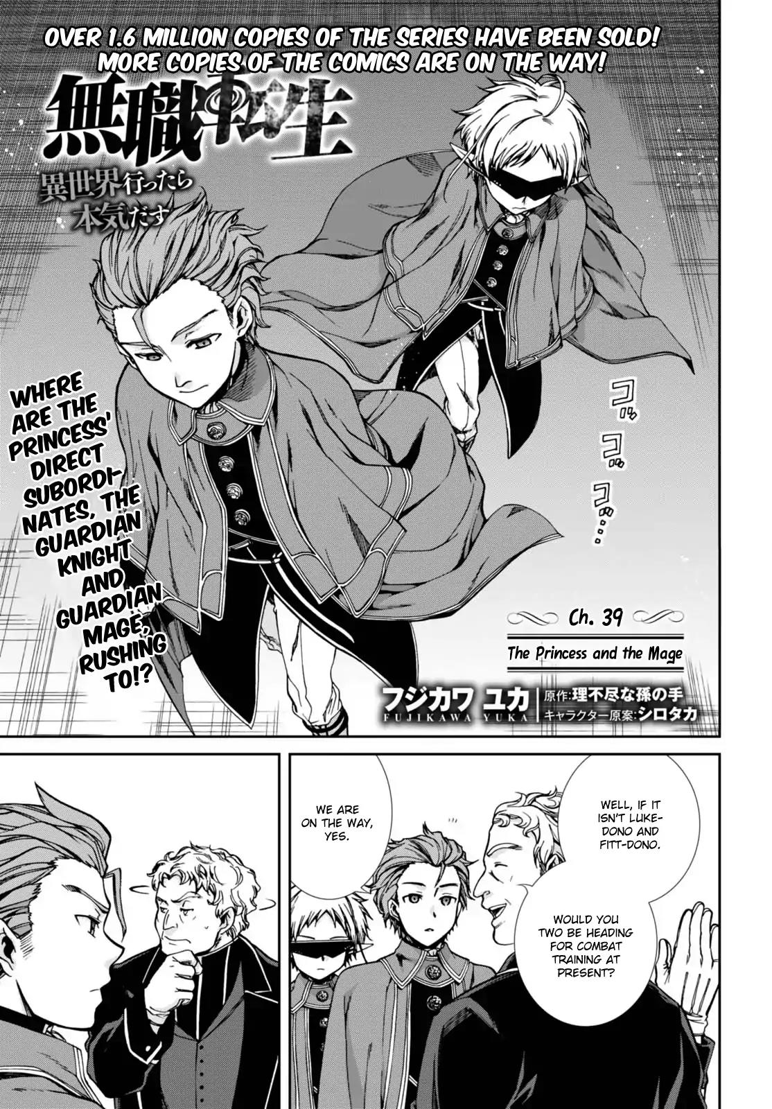Mushoku Tensei - Isekai Ittara Honki Dasu Chapter 39 page 5 - Chapter 39: The Princess and the Mage