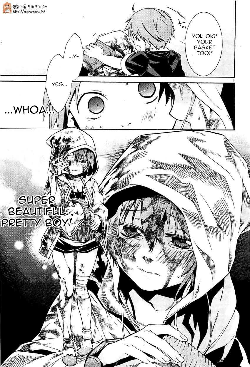 Mushoku Tensei - Isekai Ittara Honki Dasu Chapter 4 page 7 - Chapter 4: Friends
