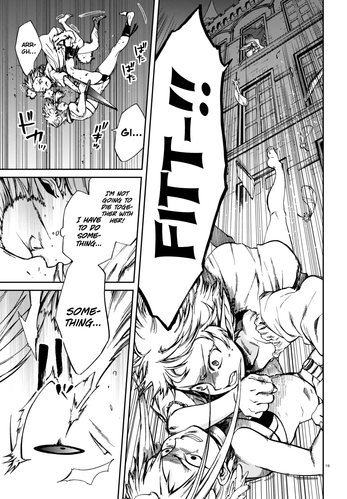 Mushoku Tensei - Isekai Ittara Honki Dasu Chapter 40 page 23 - Chapter 40: Friends.