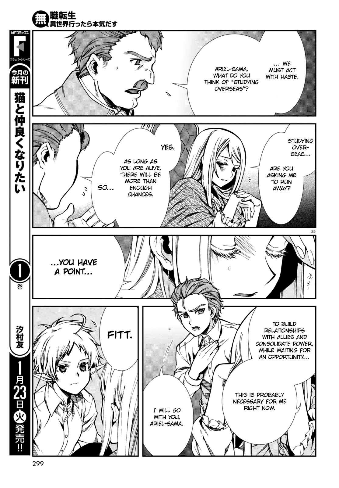 Mushoku Tensei - Isekai Ittara Honki Dasu Chapter 40 page 29 - Chapter 40: Friends.