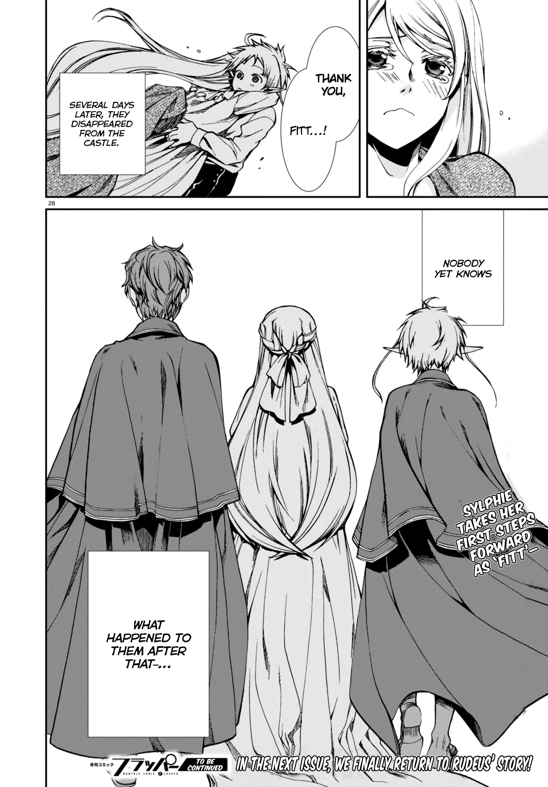 Mushoku Tensei - Isekai Ittara Honki Dasu Chapter 40 page 32 - Chapter 40: Friends.