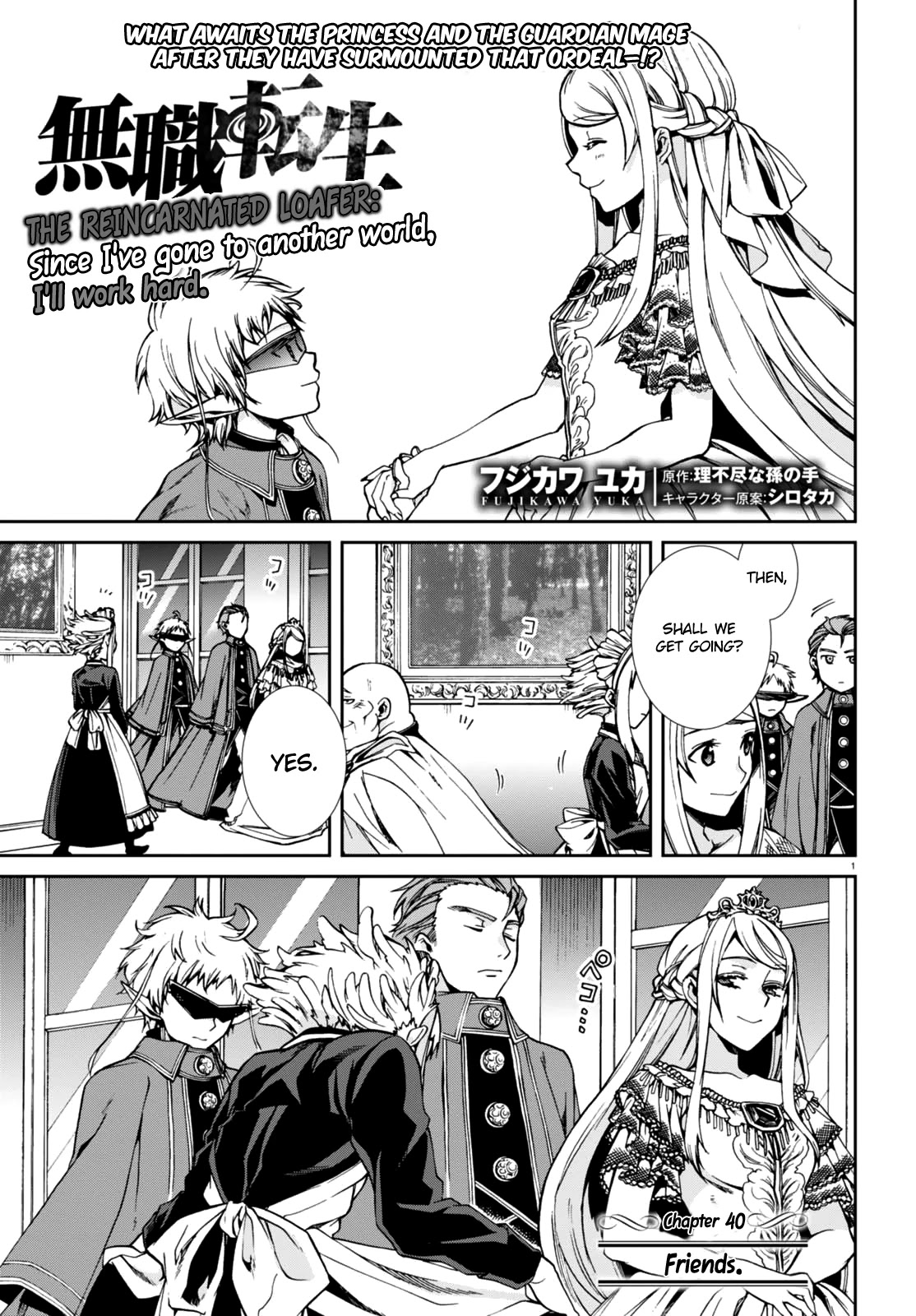 Mushoku Tensei - Isekai Ittara Honki Dasu Chapter 40 page 5 - Chapter 40: Friends.