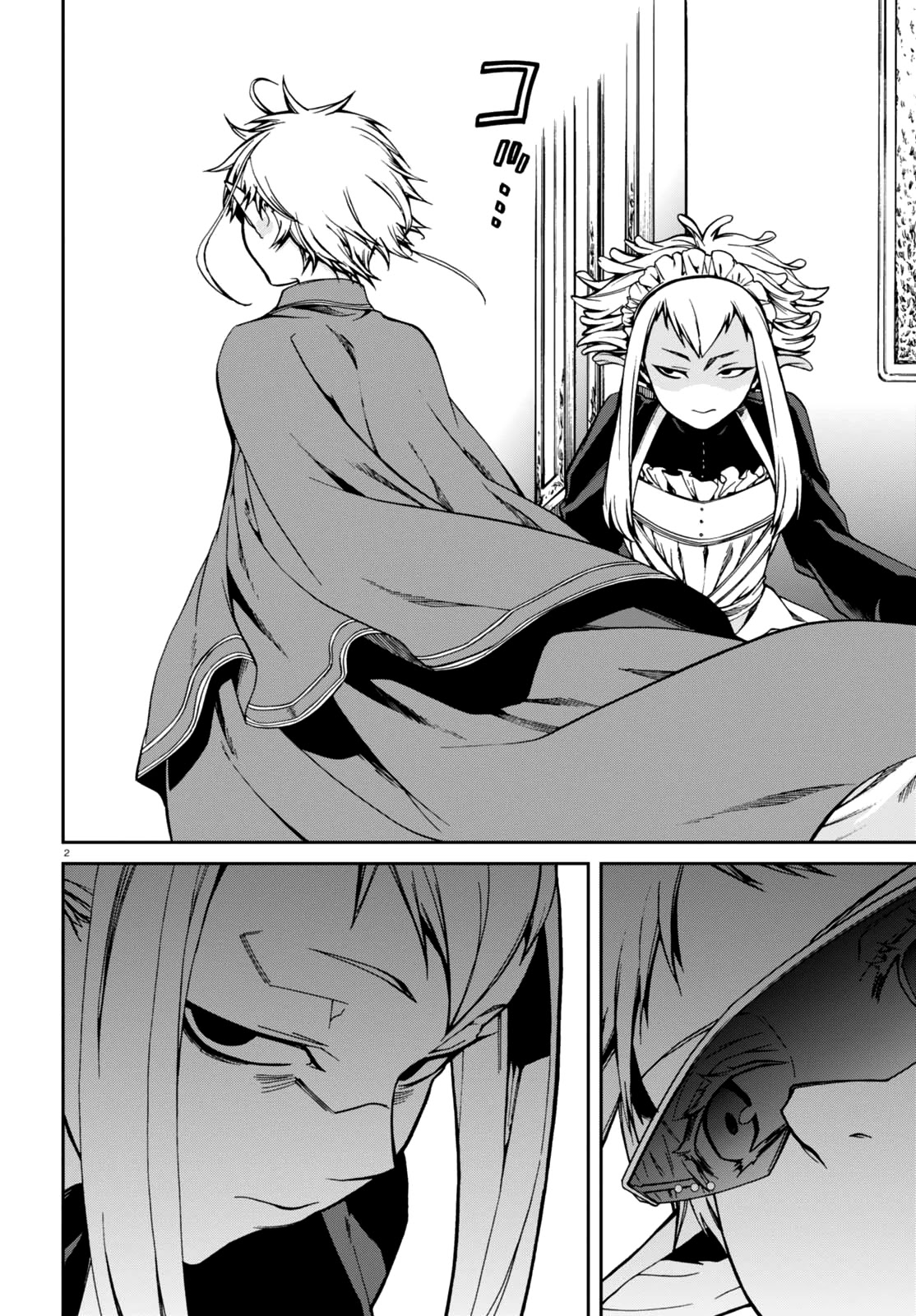 Mushoku Tensei - Isekai Ittara Honki Dasu Chapter 40 page 6 - Chapter 40: Friends.