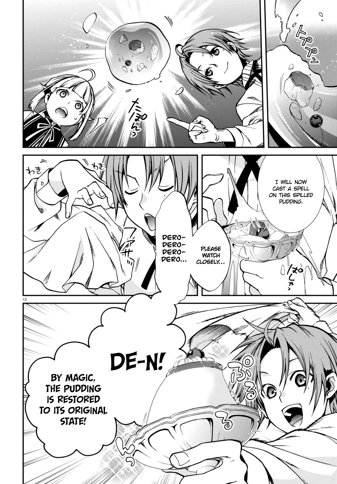 Mushoku Tensei - Isekai Ittara Honki Dasu Chapter 41 page 15 - Chapter 41: Similar Siblings