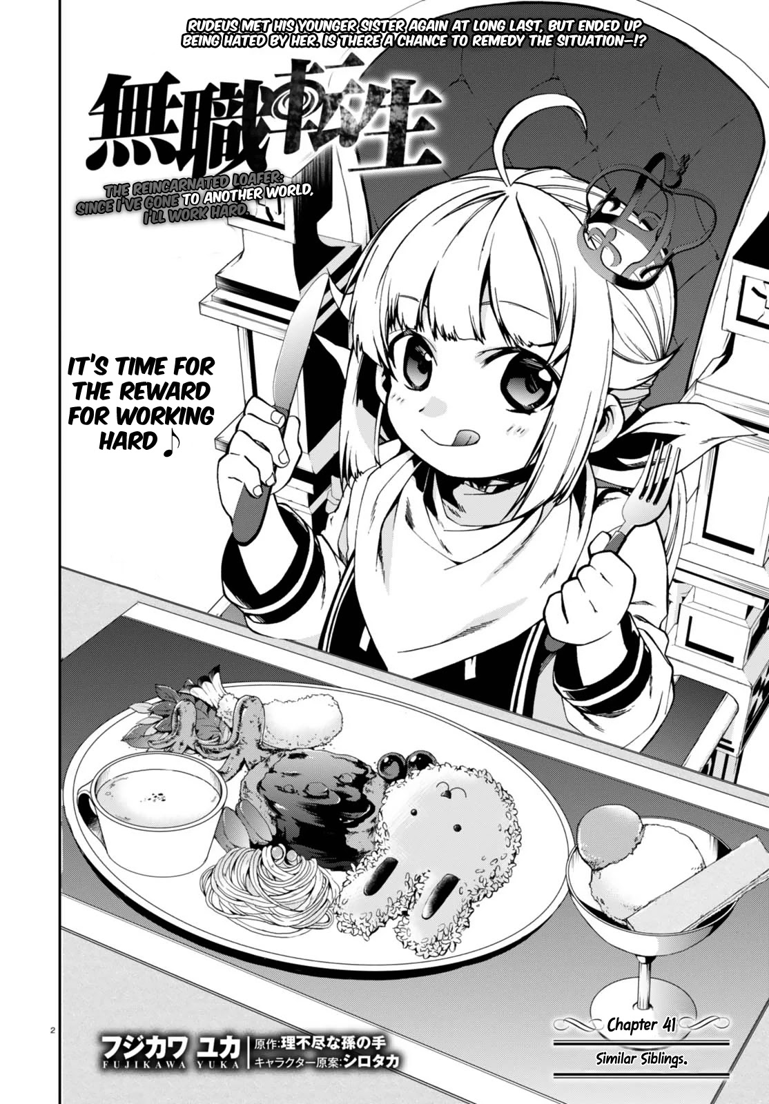 Mushoku Tensei - Isekai Ittara Honki Dasu Chapter 41 page 5 - Chapter 41: Similar Siblings