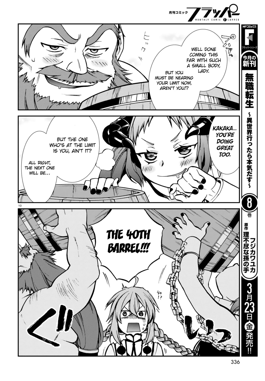 Mushoku Tensei - Isekai Ittara Honki Dasu Chapter 42 page 13 - Chapter 42: The Drunk Roxy