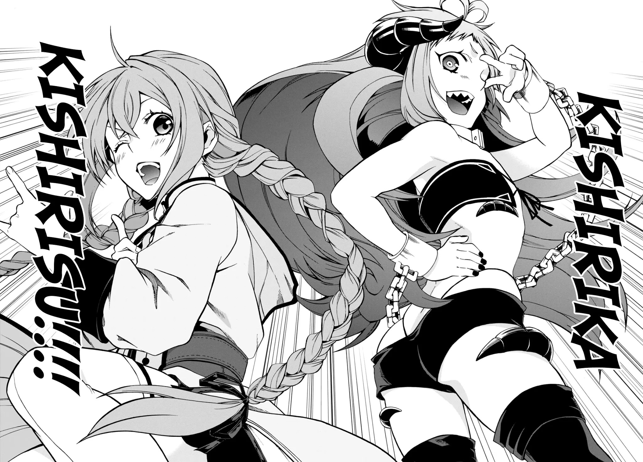 Mushoku Tensei - Isekai Ittara Honki Dasu Chapter 42 page 17 - Chapter 42: The Drunk Roxy
