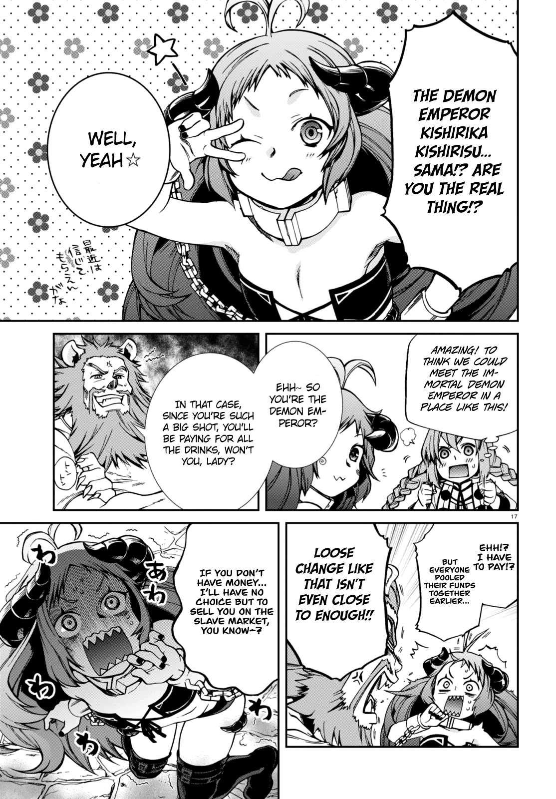 Mushoku Tensei - Isekai Ittara Honki Dasu Chapter 42 page 19 - Chapter 42: The Drunk Roxy