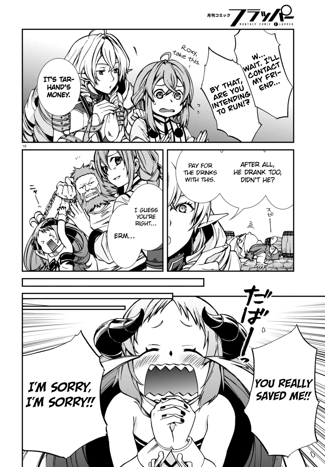 Mushoku Tensei - Isekai Ittara Honki Dasu Chapter 42 page 20 - Chapter 42: The Drunk Roxy