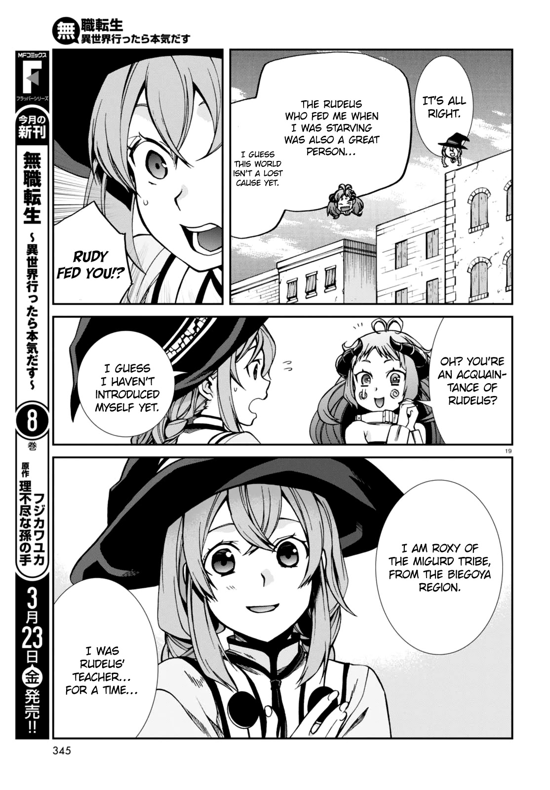 Mushoku Tensei - Isekai Ittara Honki Dasu Chapter 42 page 21 - Chapter 42: The Drunk Roxy