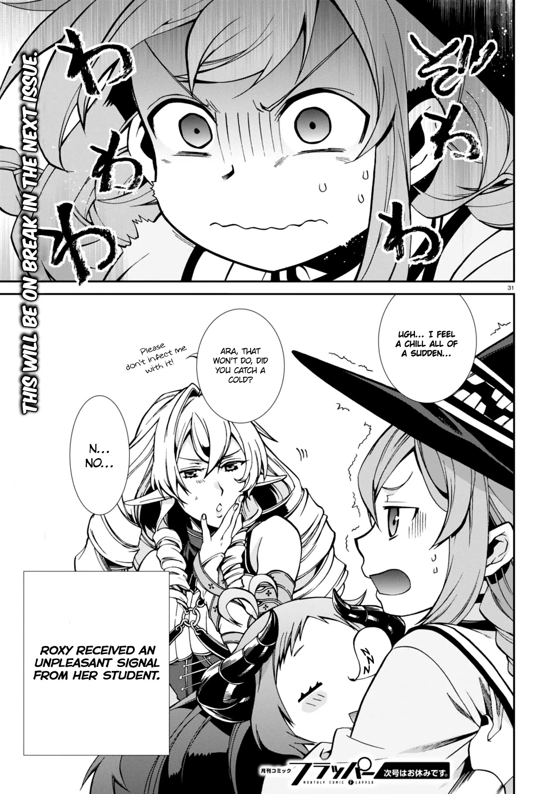 Mushoku Tensei - Isekai Ittara Honki Dasu Chapter 42 page 32 - Chapter 42: The Drunk Roxy