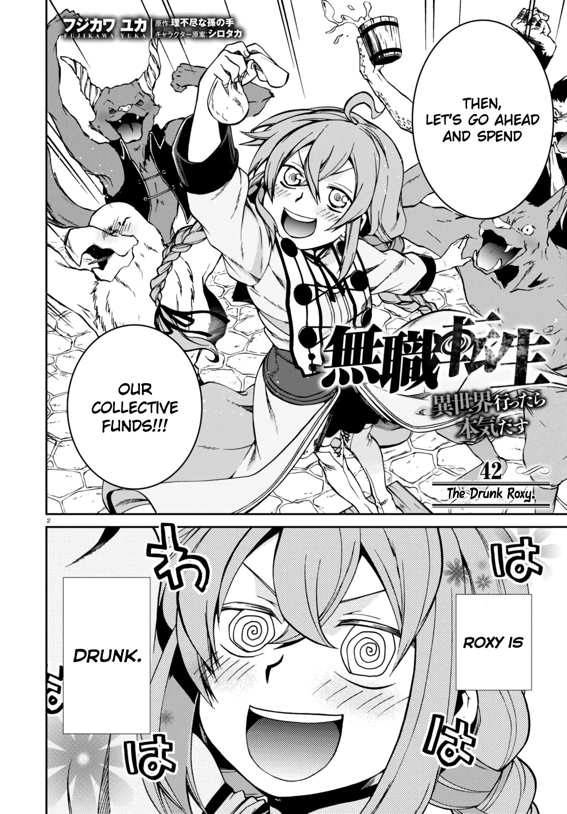 Mushoku Tensei - Isekai Ittara Honki Dasu Chapter 42 page 5 - Chapter 42: The Drunk Roxy