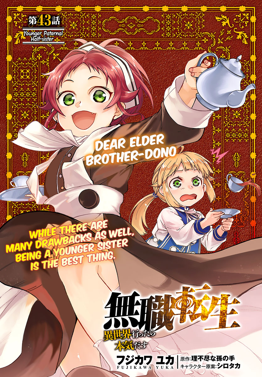 Mushoku Tensei - Isekai Ittara Honki Dasu Chapter 43 page 4 - Chapter 43: Younger Paternal Half-Sister