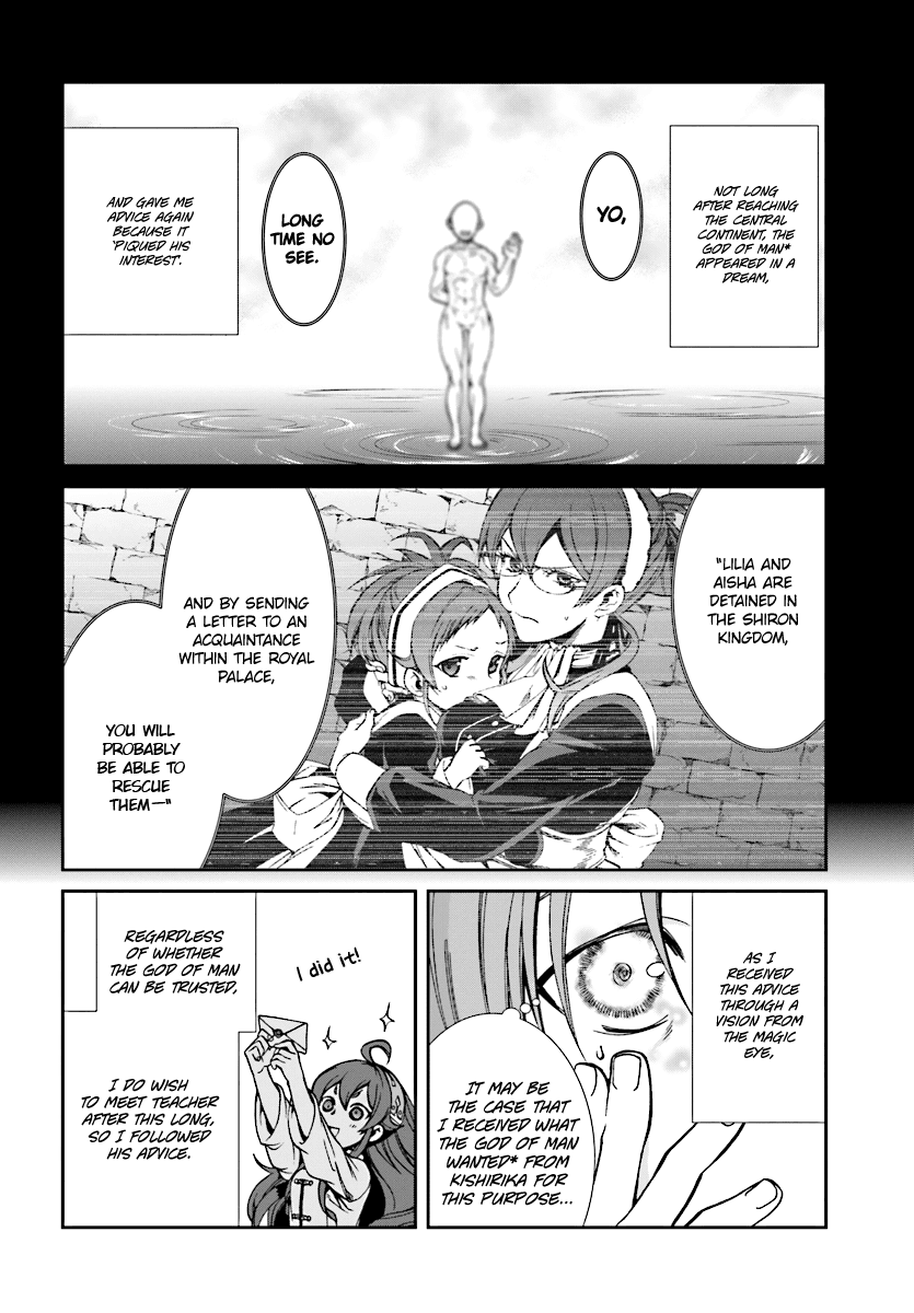 Mushoku Tensei - Isekai Ittara Honki Dasu Chapter 43 page 9 - Chapter 43: Younger Paternal Half-Sister