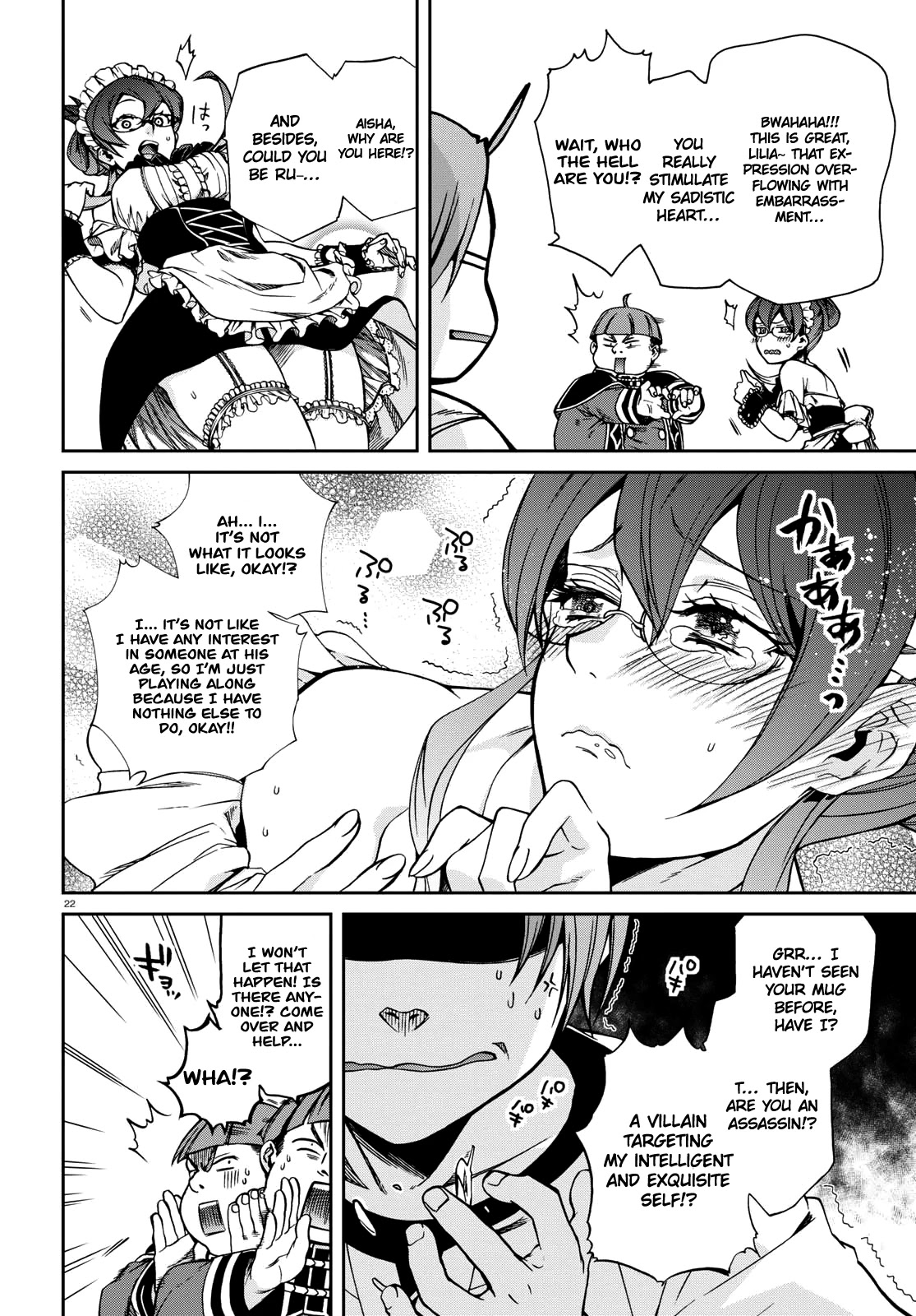 Mushoku Tensei - Isekai Ittara Honki Dasu Chapter 44 page 23 - Chapter 44: Rescuing Lilia