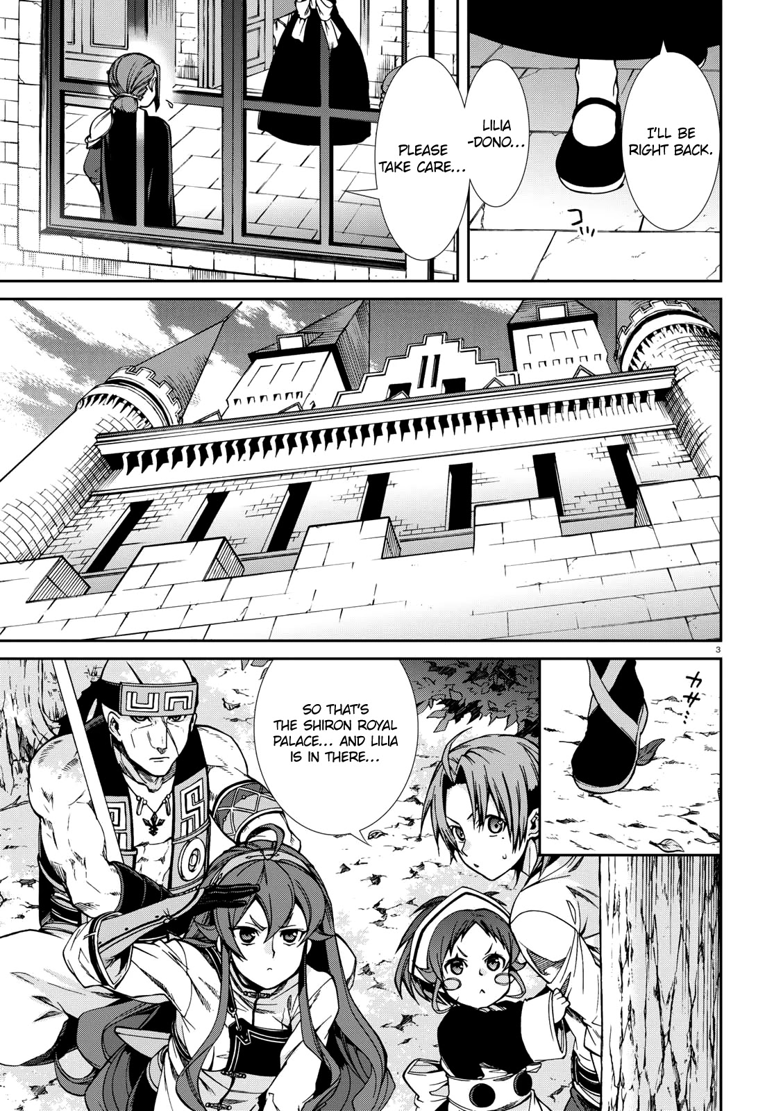 Mushoku Tensei - Isekai Ittara Honki Dasu Chapter 44 page 5 - Chapter 44: Rescuing Lilia