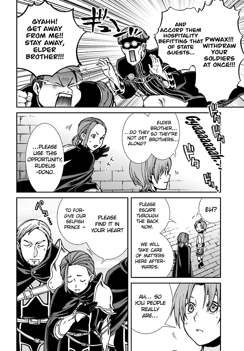 Mushoku Tensei - Isekai Ittara Honki Dasu Chapter 45 page 21 - Chapter 45: Aisha's Allegience.