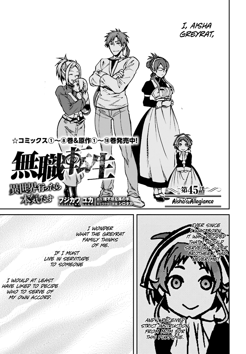 Mushoku Tensei - Isekai Ittara Honki Dasu Chapter 45 page 4 - Chapter 45: Aisha's Allegience.