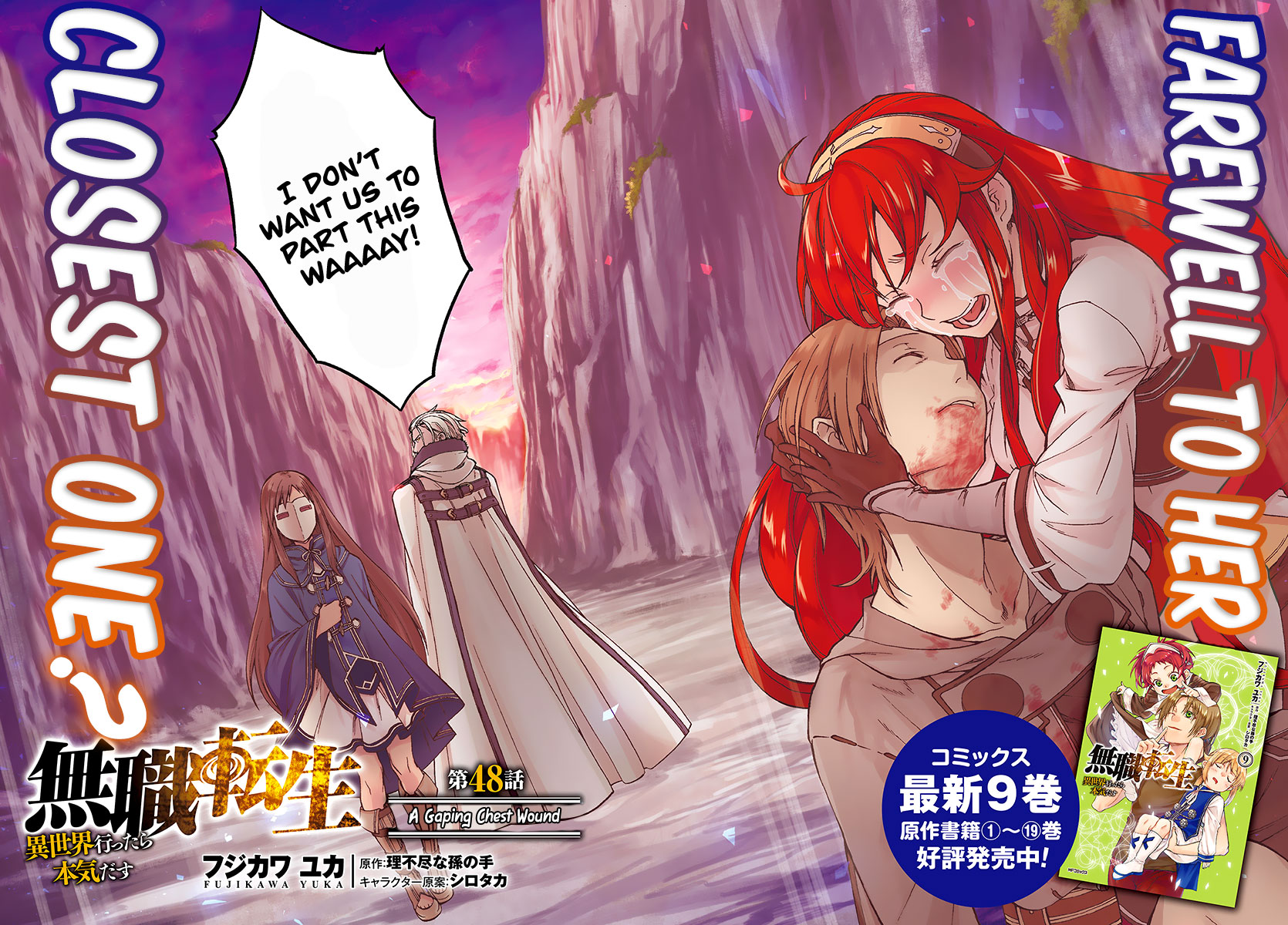 Mushoku Tensei - Isekai Ittara Honki Dasu Chapter 48 page 5 - Chapter 48: A Gaping Chest Wound