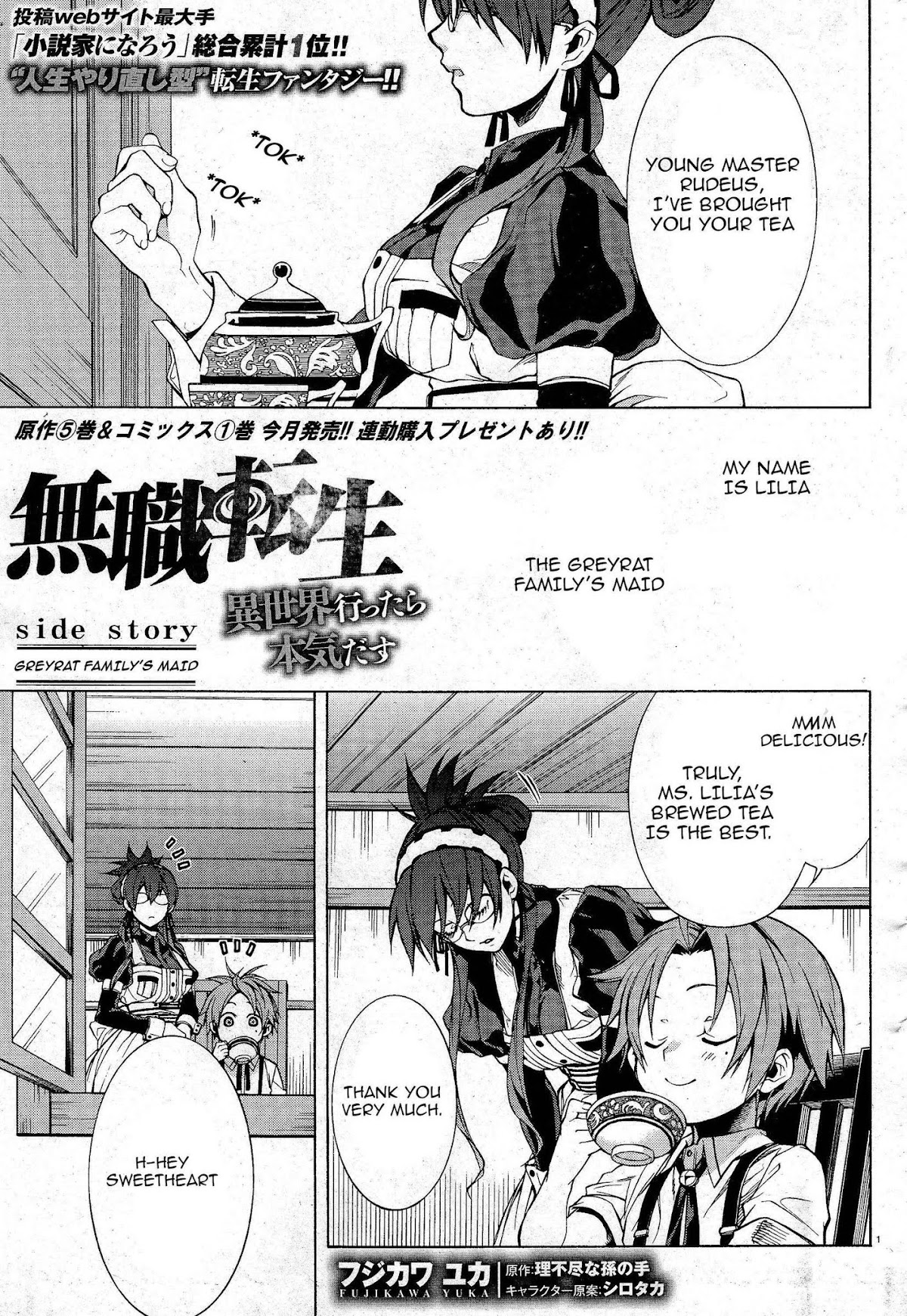 Mushoku Tensei - Isekai Ittara Honki Dasu Chapter 5.5 page 2 - Chapter 5.5: Greyrat Family's Maid