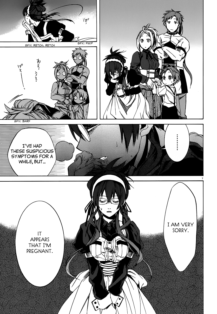 Mushoku Tensei - Isekai Ittara Honki Dasu Chapter 5 page 7 - Chapter 5: Family Meeting and Sluggishness