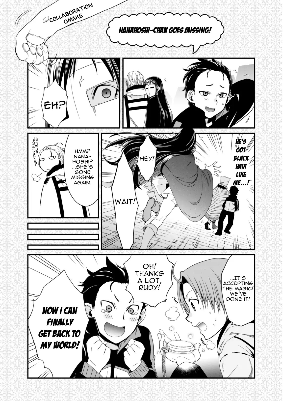 Mushoku Tensei - Isekai Ittara Honki Dasu Chapter 51.5 page 1 - Chapter 51.5