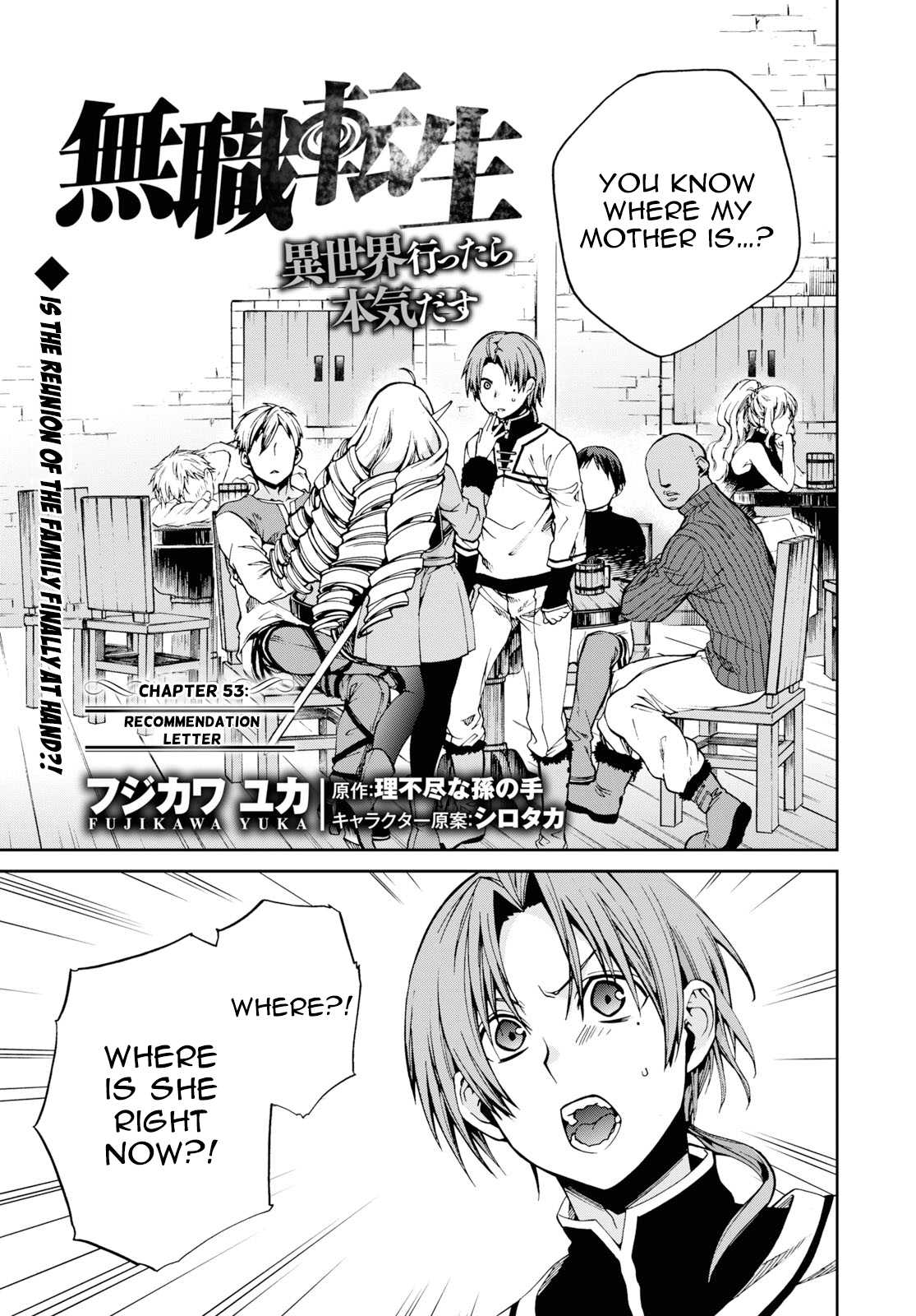 Mushoku Tensei - Isekai Ittara Honki Dasu Chapter 53 page 1 - Chapter 53: Recommendation Letter
