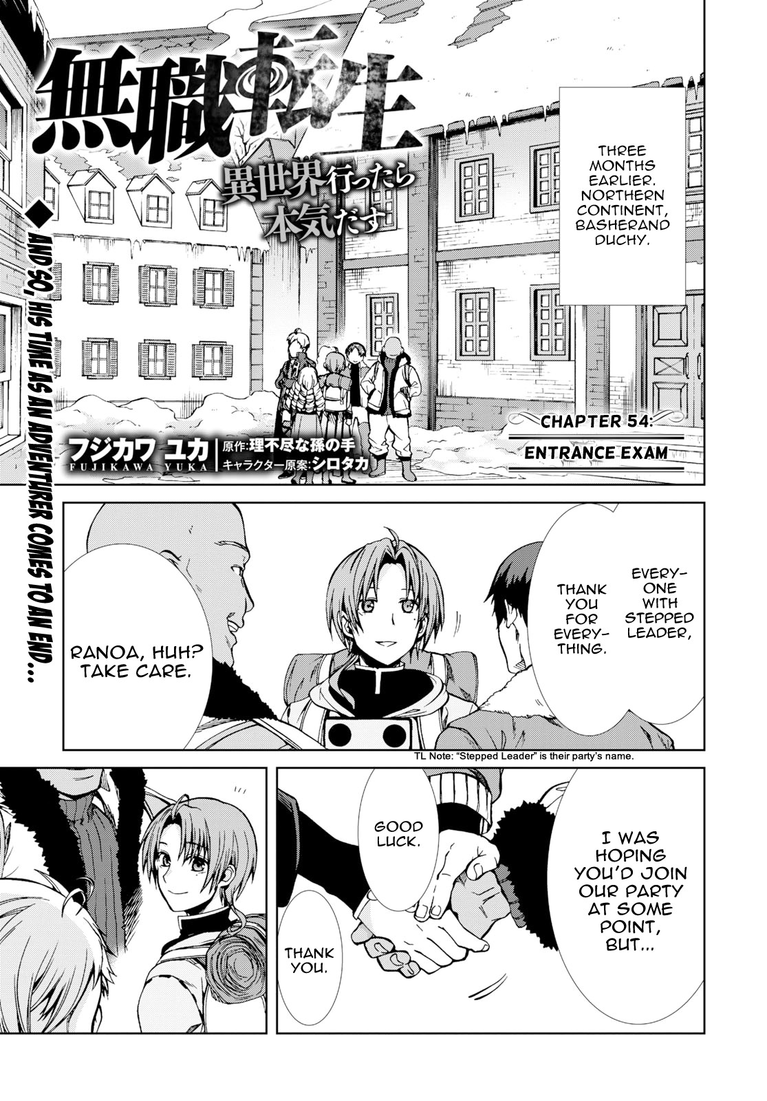 Mushoku Tensei - Isekai Ittara Honki Dasu Chapter 54 page 1 - Chapter 54: Entrance Exam