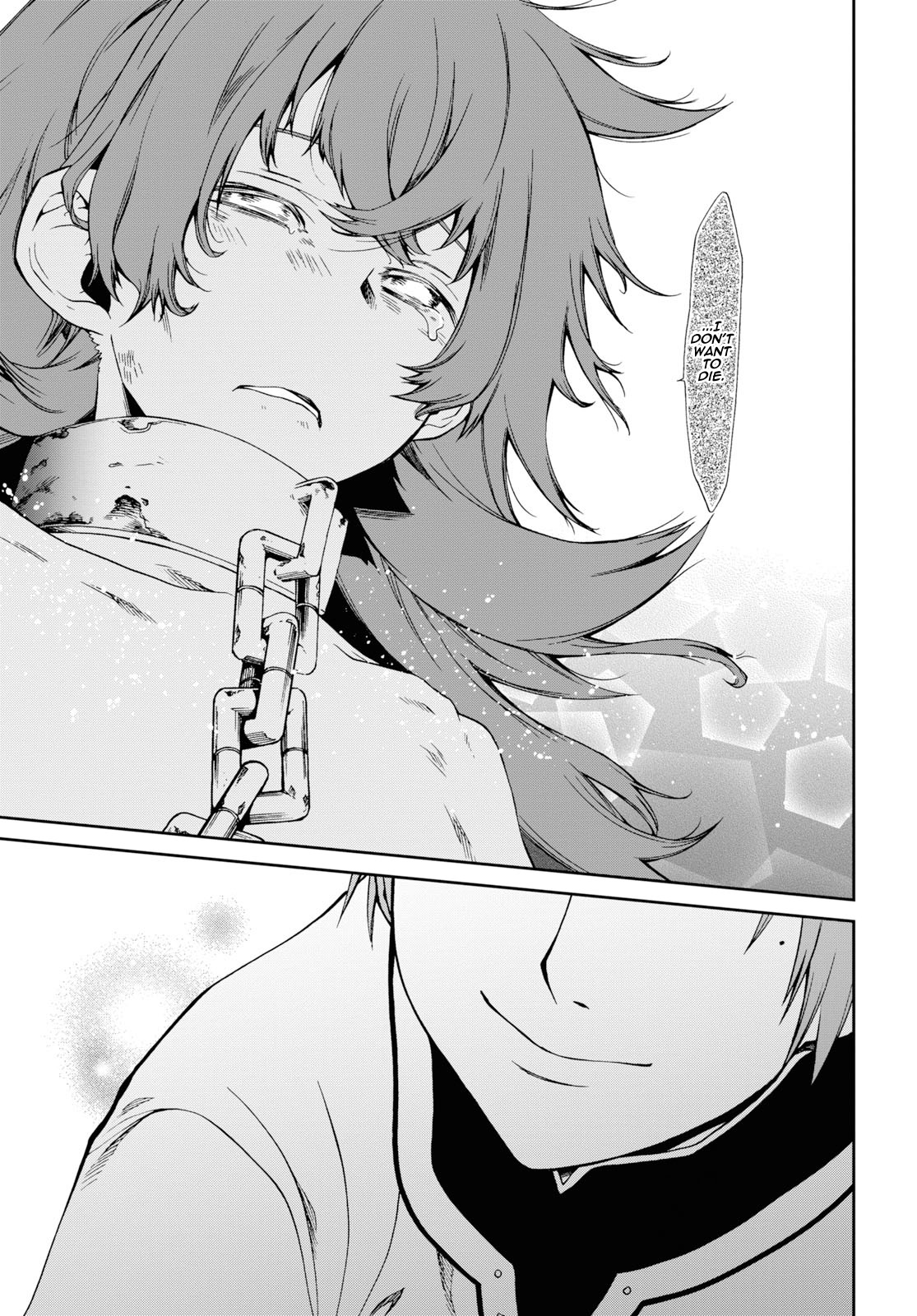 Mushoku Tensei - Isekai Ittara Honki Dasu Chapter 58 page 39 - Chapter 58: Unspeakable Strength