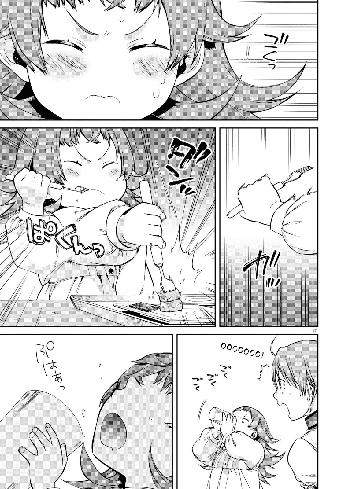 Mushoku Tensei - Isekai Ittara Honki Dasu Chapter 59 page 17 - Chapter 59: Apprentice