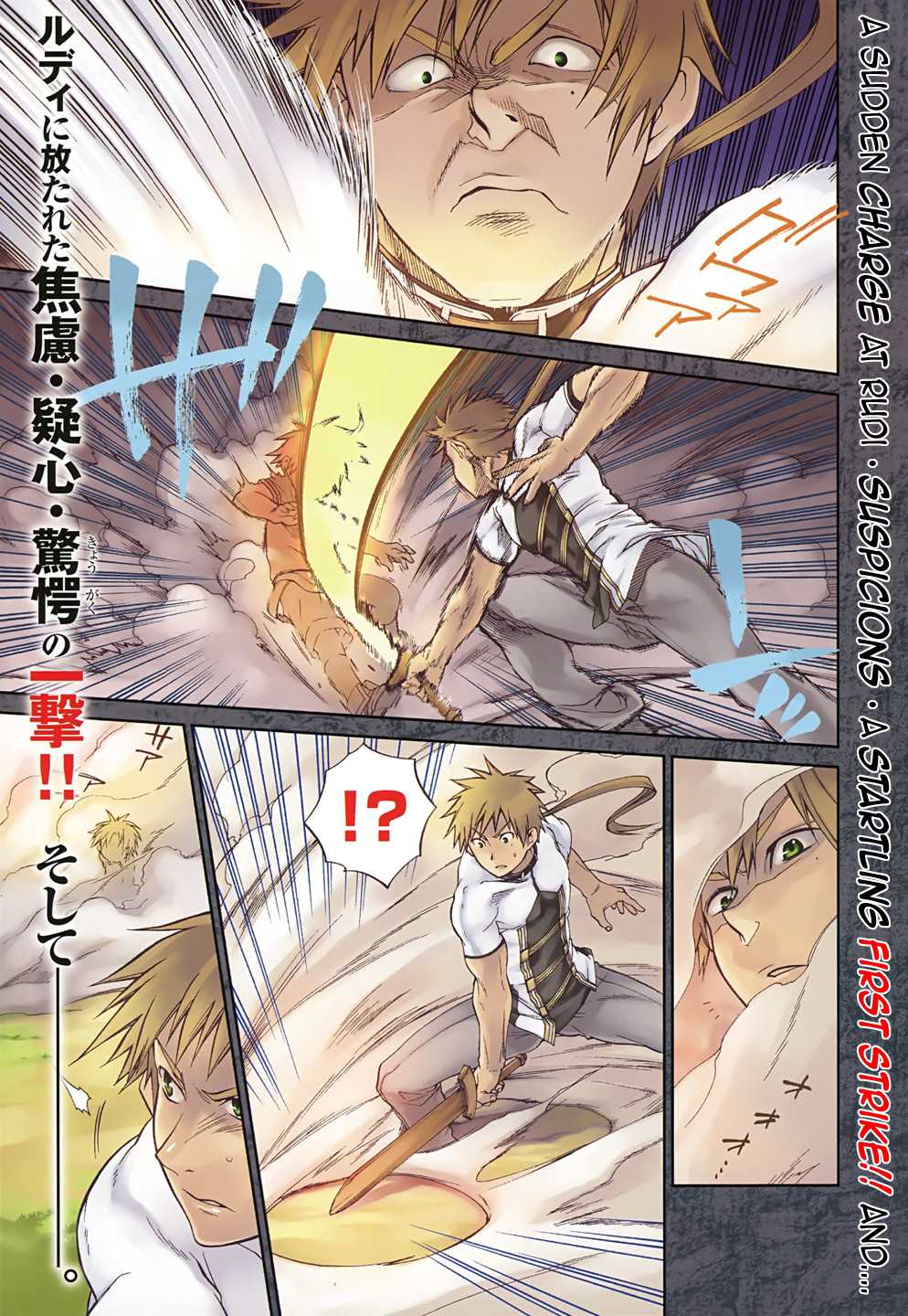 Mushoku Tensei - Isekai Ittara Honki Dasu Chapter 6 page 2 - Chapter 6: Separation