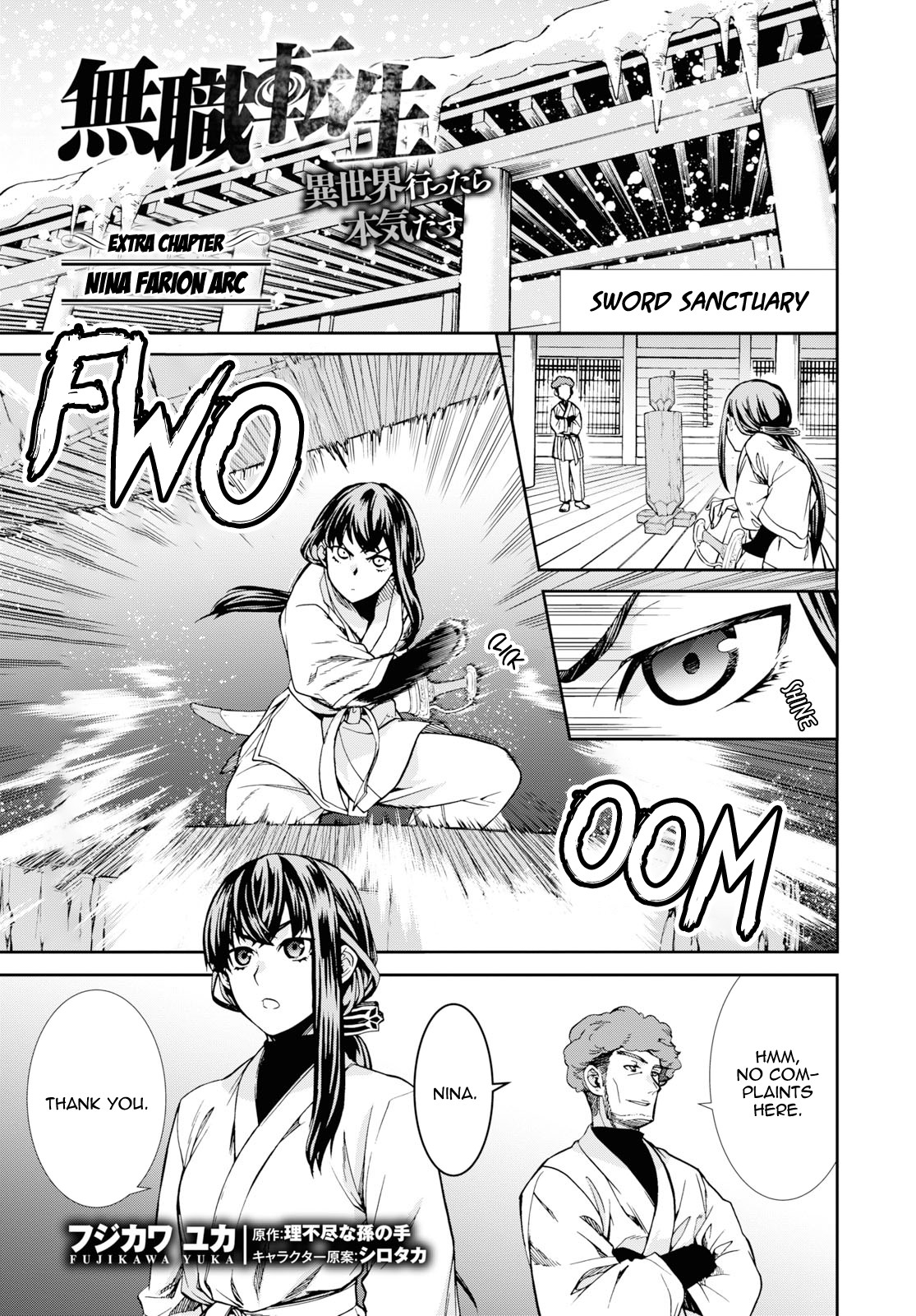 Mushoku Tensei - Isekai Ittara Honki Dasu Chapter 60.5 page 1 - Chapter 60.5: Nina Farion Arc