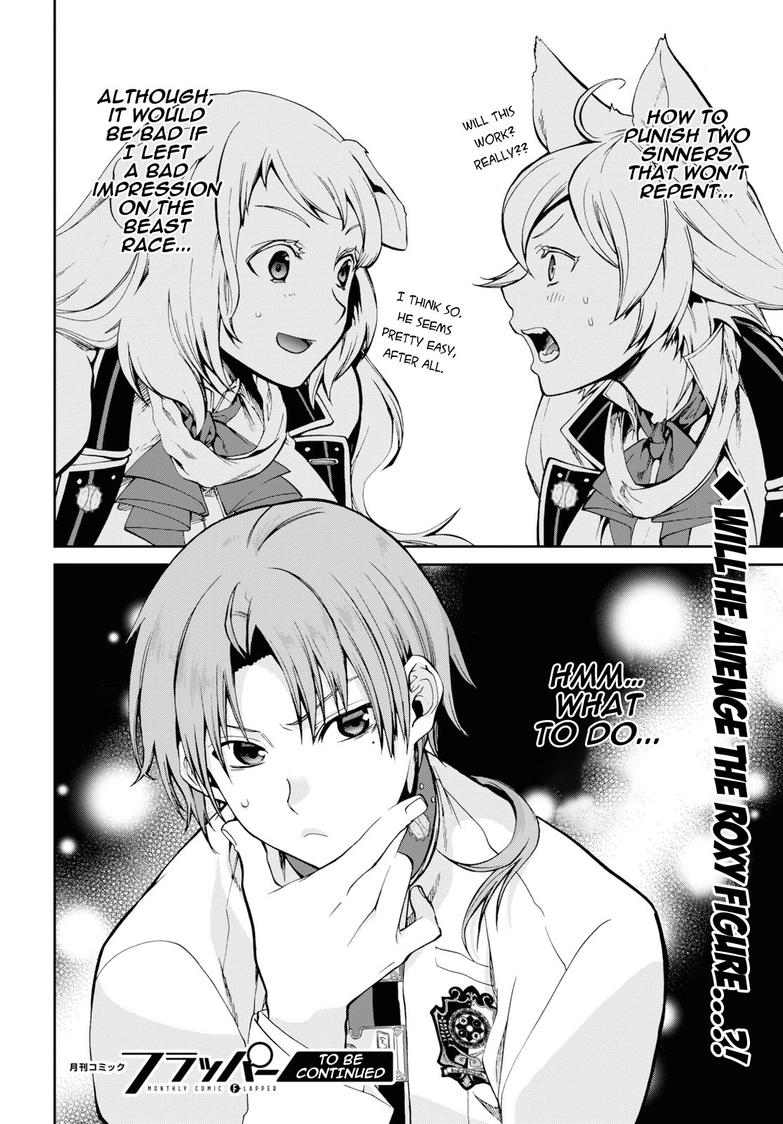 Mushoku Tensei - Isekai Ittara Honki Dasu Chapter 60 page 45 - Chapter 60: Beast Race Nobility Confinement Incident, Part 1