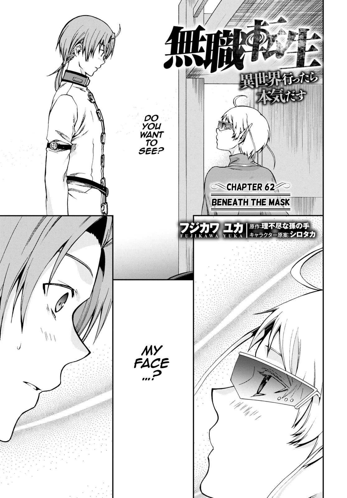 Mushoku Tensei - Isekai Ittara Honki Dasu Chapter 62 page 1 - Chapter 62: Beneath the Mask