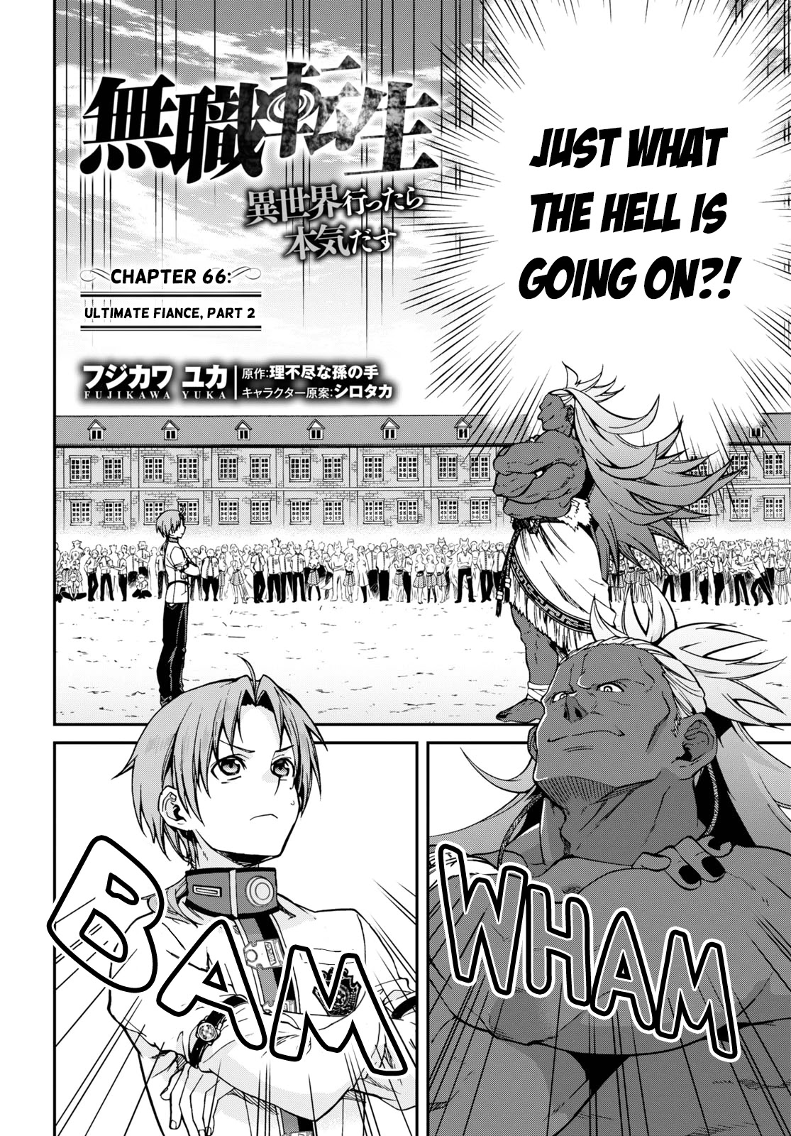 Mushoku Tensei - Isekai Ittara Honki Dasu Chapter 66 page 1 - Chapter 66: Ultimate Fiance, Part 2