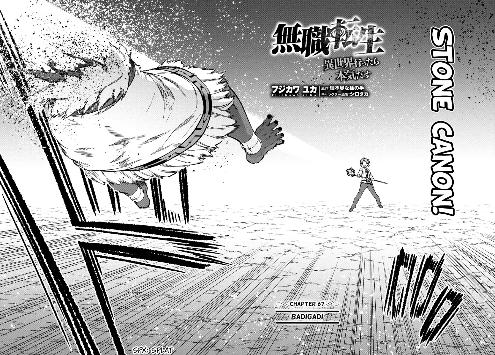 Mushoku Tensei - Isekai Ittara Honki Dasu Chapter 67 page 6 - Chapter 67: Badigadi