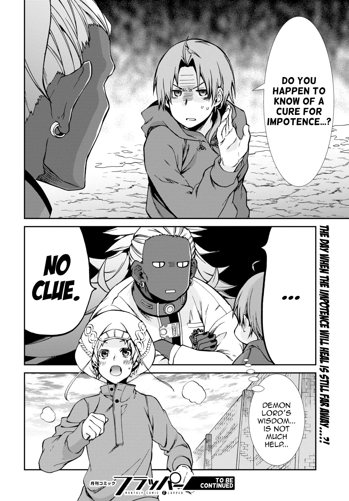 Mushoku Tensei - Isekai Ittara Honki Dasu Chapter 68.5 page 13 - Chapter 68.5: Morning Routine