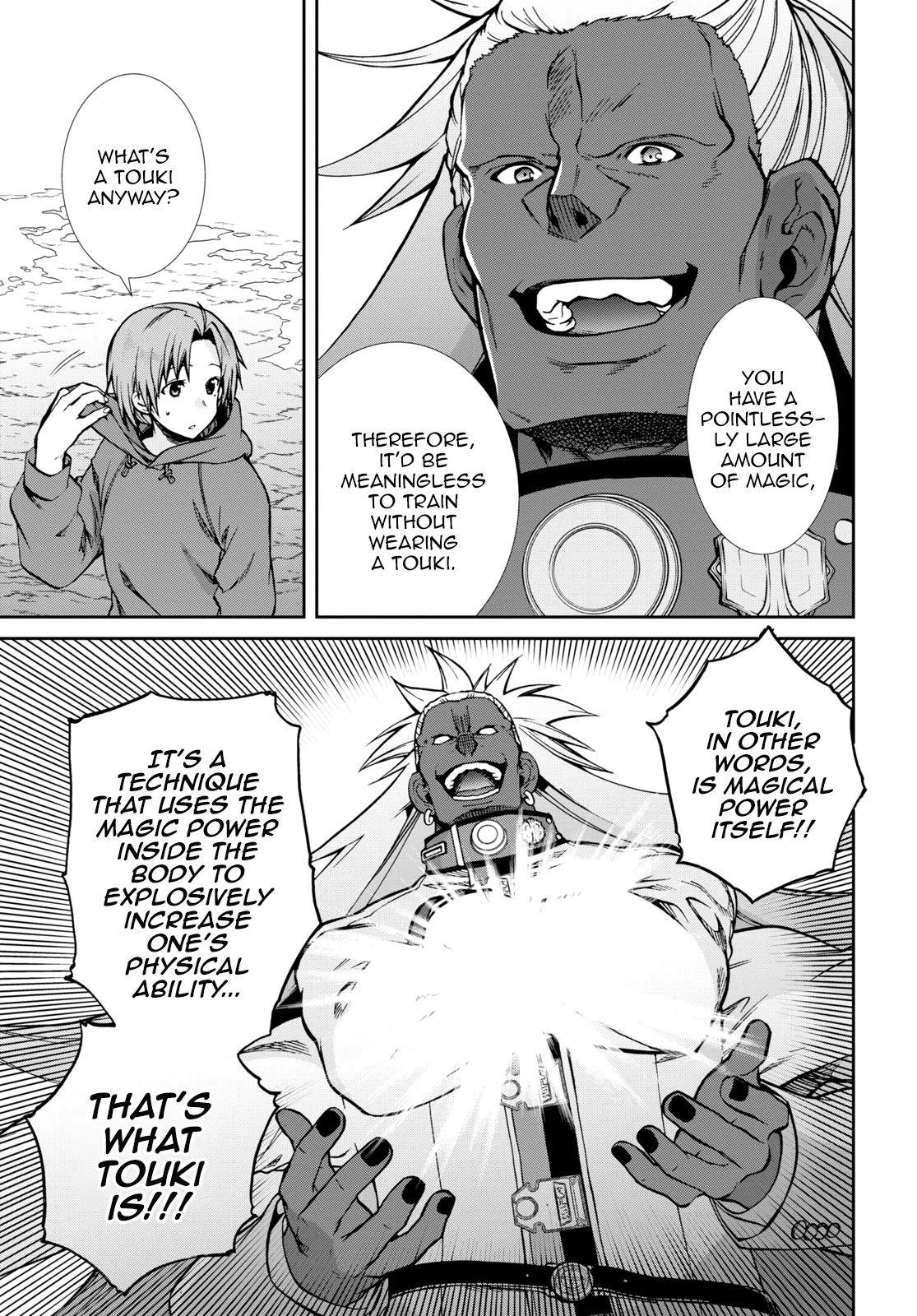 Mushoku Tensei - Isekai Ittara Honki Dasu Chapter 68.5 page 6 - Chapter 68.5: Morning Routine