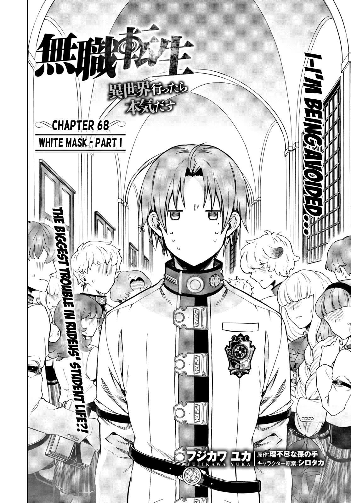 Mushoku Tensei - Isekai Ittara Honki Dasu Chapter 68 page 2 - Chapter 68: White Mask - Part 1