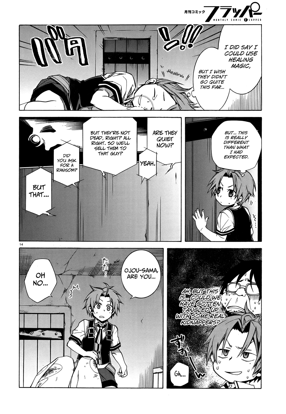 Mushoku Tensei - Isekai Ittara Honki Dasu Chapter 7 page 14 - Chapter 7: The Ojou-sama’s Violence