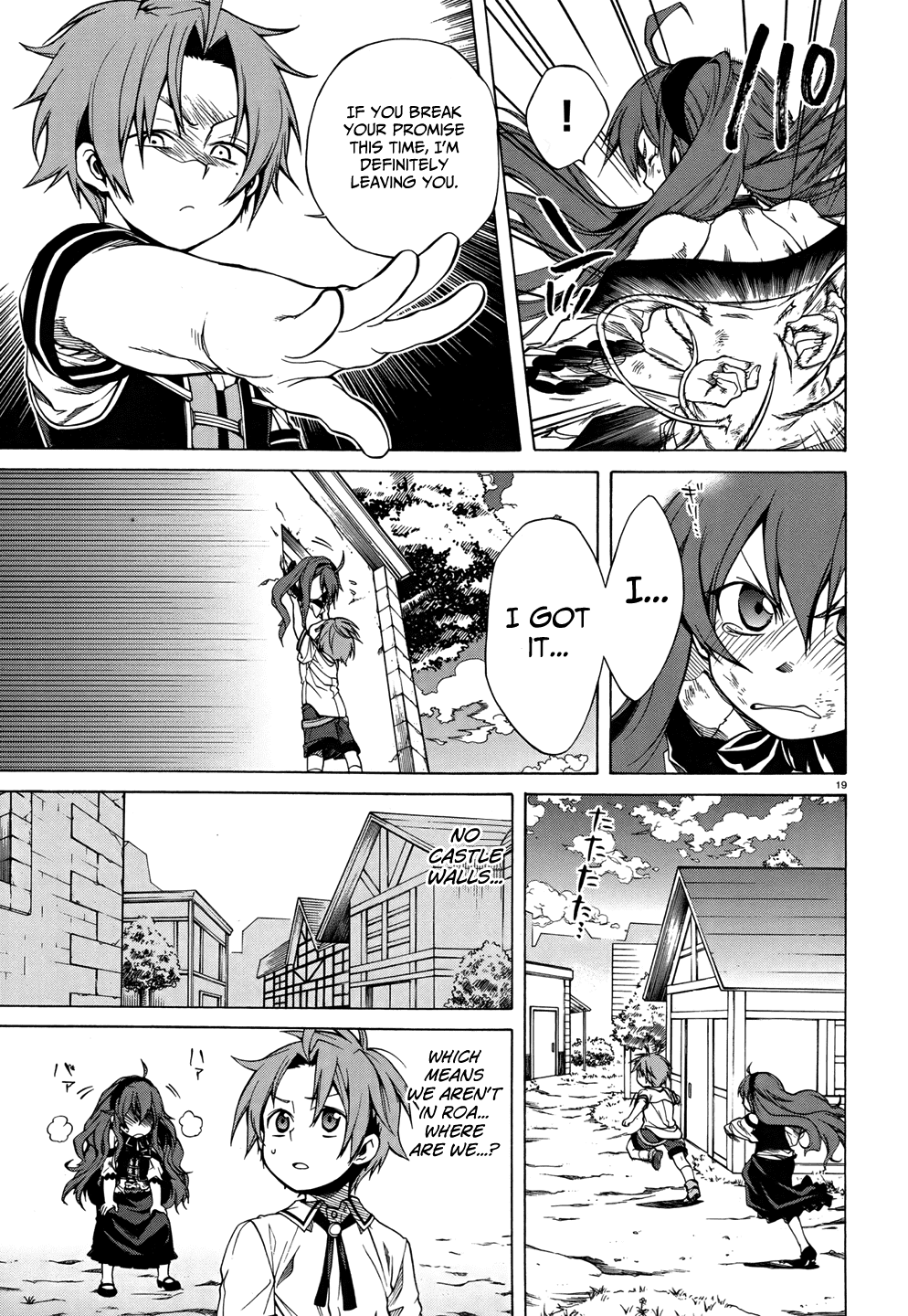 Mushoku Tensei - Isekai Ittara Honki Dasu Chapter 7 page 19 - Chapter 7: The Ojou-sama’s Violence