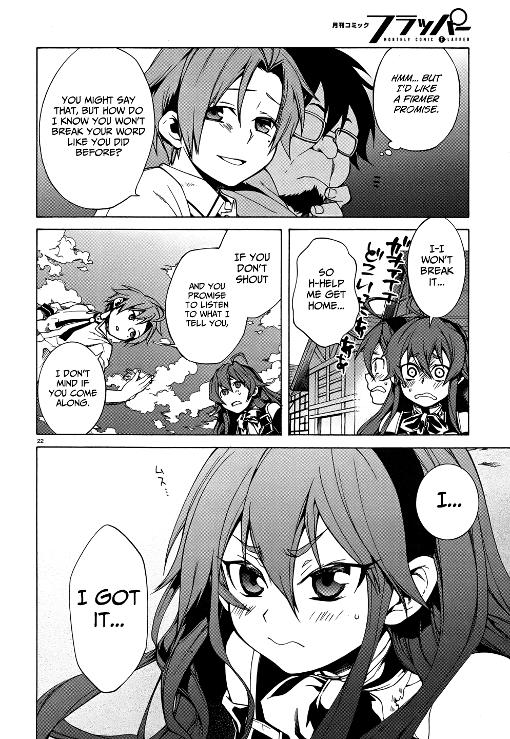 Mushoku Tensei - Isekai Ittara Honki Dasu Chapter 7 page 22 - Chapter 7: The Ojou-sama’s Violence