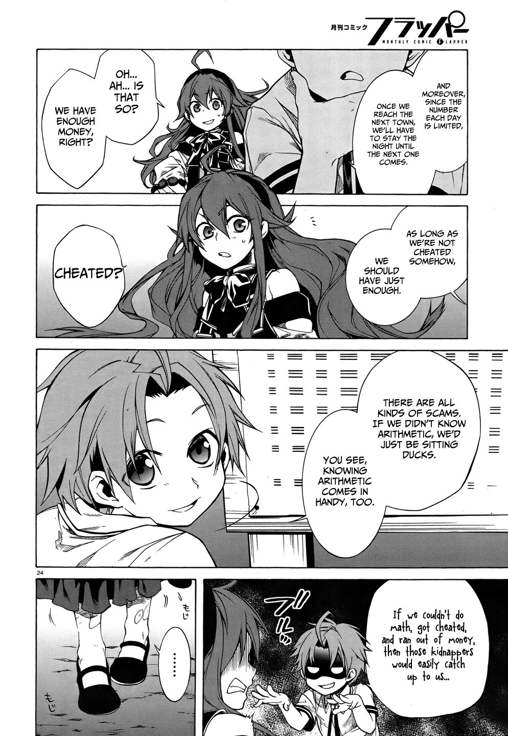 Mushoku Tensei - Isekai Ittara Honki Dasu Chapter 7 page 24 - Chapter 7: The Ojou-sama’s Violence