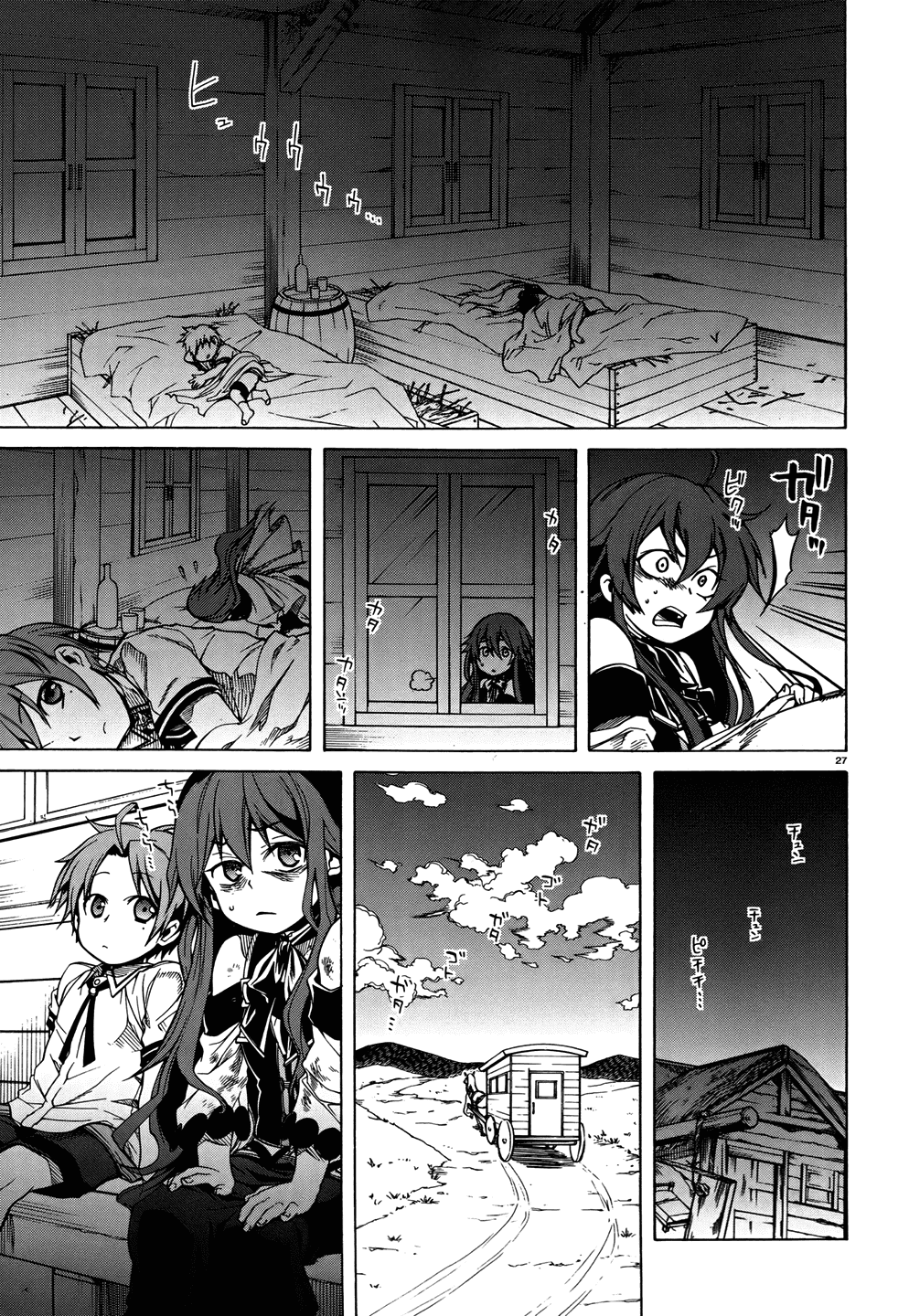 Mushoku Tensei - Isekai Ittara Honki Dasu Chapter 7 page 27 - Chapter 7: The Ojou-sama’s Violence