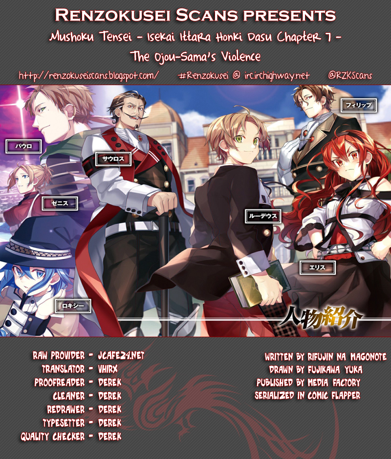 Mushoku Tensei - Isekai Ittara Honki Dasu Chapter 7 page 31 - Chapter 7: The Ojou-sama’s Violence