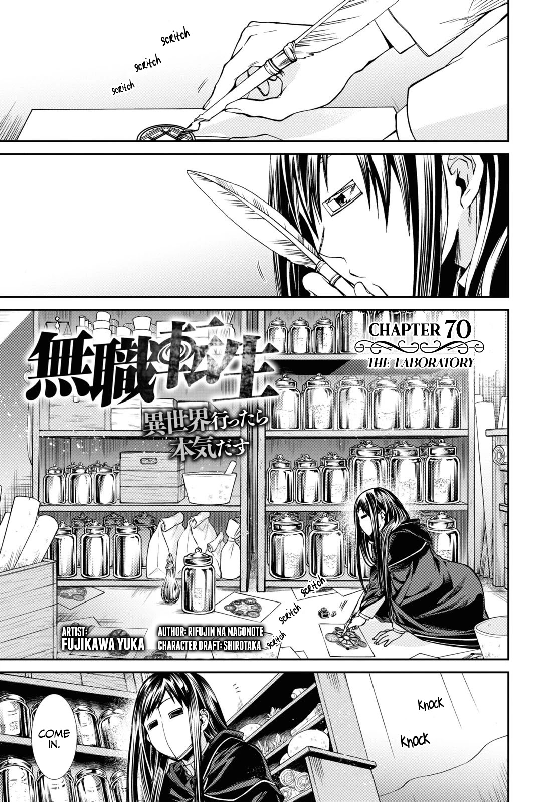Mushoku Tensei - Isekai Ittara Honki Dasu Chapter 70 page 1 - Chapter 70: The Laboratory