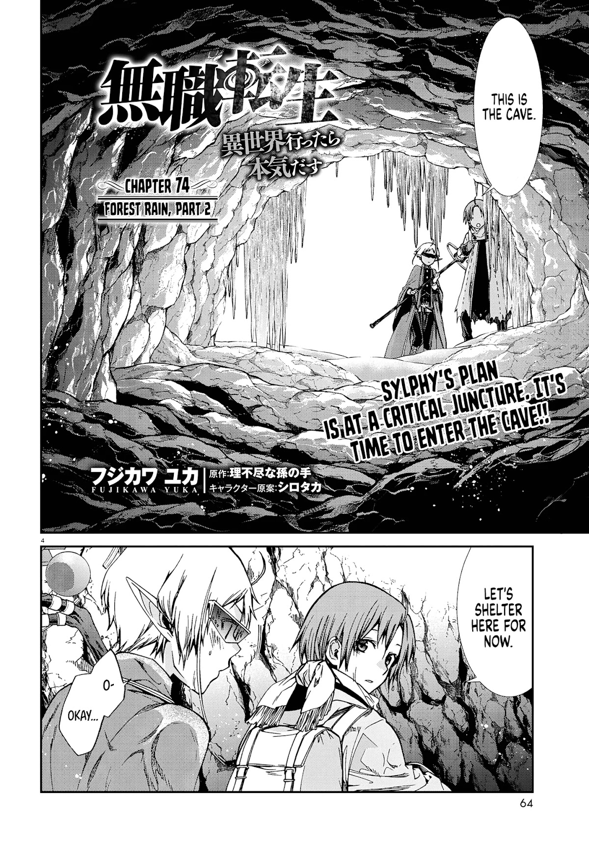 Mushoku Tensei - Isekai Ittara Honki Dasu Chapter 74 page 6 - Chapter 74